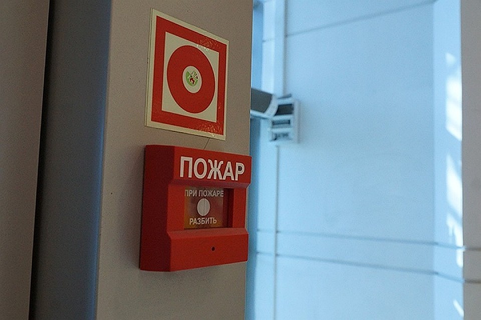 Пожарная безопасность в гостинице - системы сигнализации