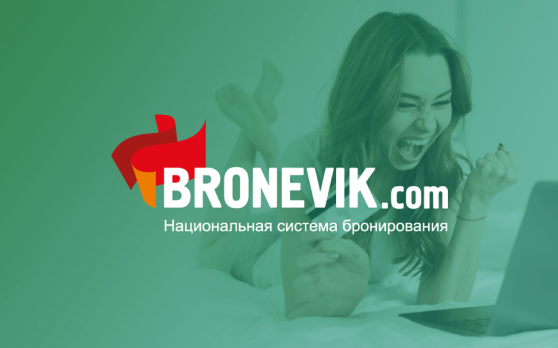 Bronevik.com присоединился к МТС Travel